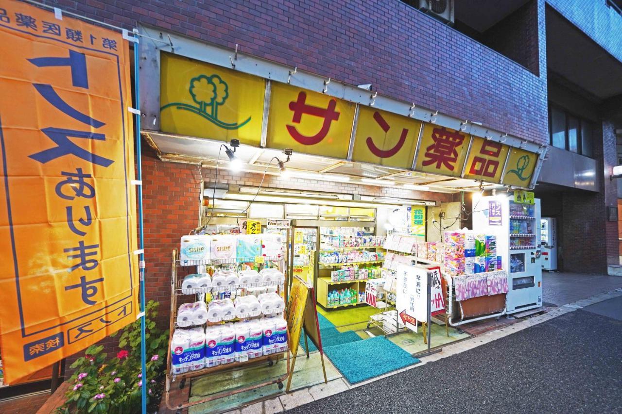 Papillon Paradis Higashi-Shinjuku طوكيو المظهر الخارجي الصورة